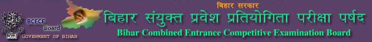Bihar Combined Entrance Competitive Examination Board (BCECEB)